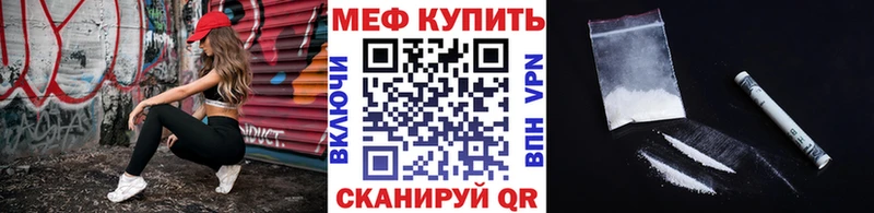 Купить Кокаин NBOMe Меф мяу мяу СОЛЬ ГАШИШ Конопля Себеж