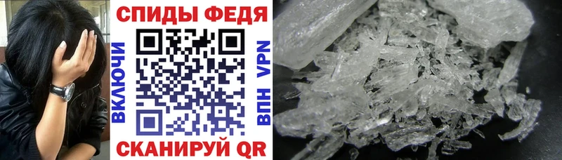 Купить  Себеж  Амфетамин 98% 