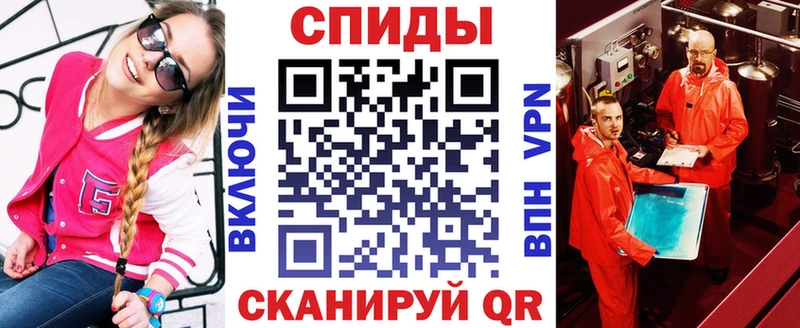 АМФ VHQ Себеж