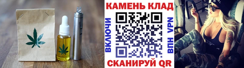 Купить закладки  Себеж  Cannafood марихуана 