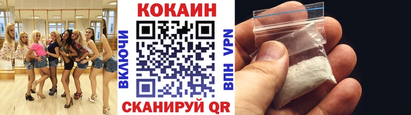Кокаин Columbia  Купить закладки  Себеж 