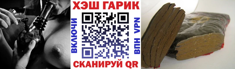 Купить закладки  Себеж  ГАШИШ индика сатива 