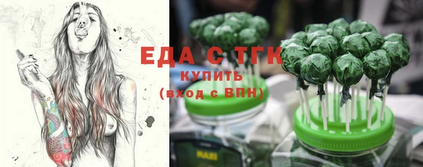 мяу мяу кристалл Касимов