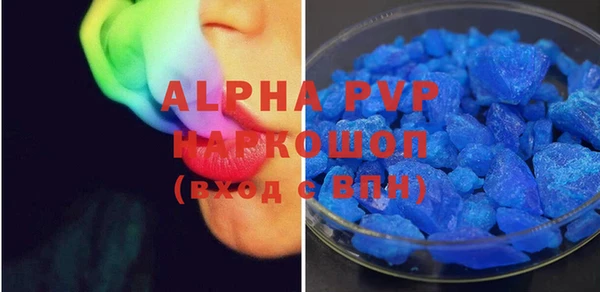 apvp Карталы