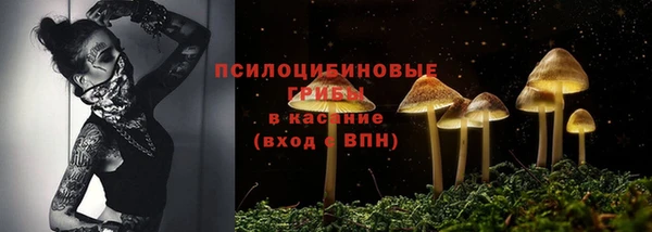 мяу мяу кристалл Касимов