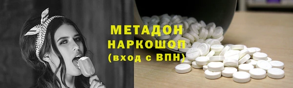 мяу мяу кристалл Касимов