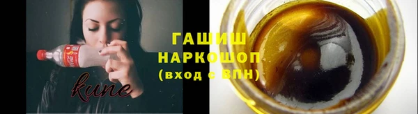 мяу мяу кристалл Касимов