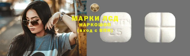 мяу мяу кристалл Касимов