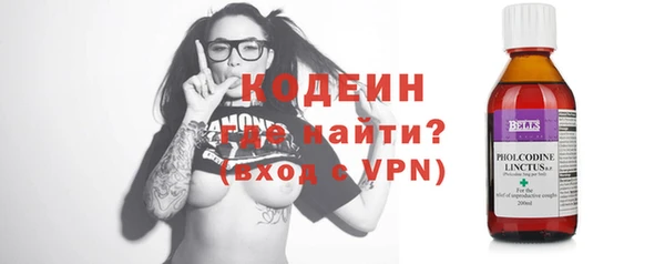 мяу мяу кристалл Касимов