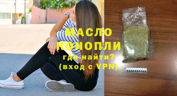 мяу мяу кристалл Касимов