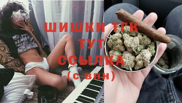 мяу мяу кристалл Касимов