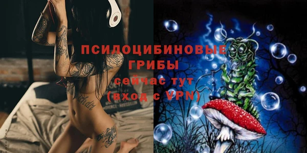 мяу мяу кристалл Касимов
