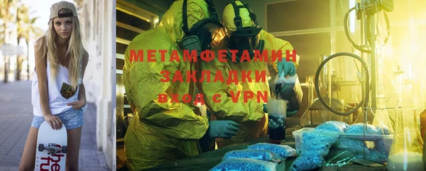 мяу мяу кристалл Касимов