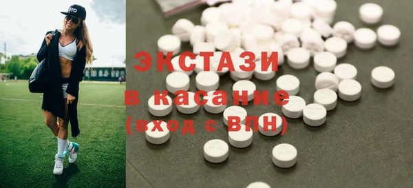 мяу мяу кристалл Касимов