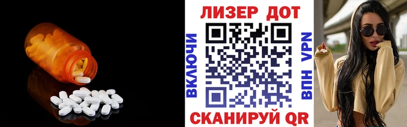 ЛСД экстази ecstasy  Купить  Себеж 