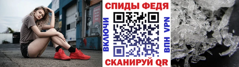 Метамфетамин винт  Купить закладки  Себеж 