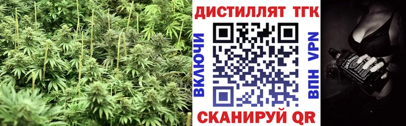 Дистиллят ТГК THC oil  Купить  Себеж 